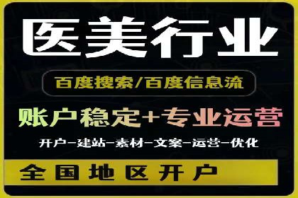 百度推广效果提升：实战案例解析
